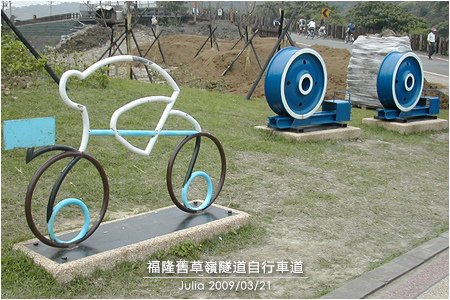 福隆舊草嶺隧道自行車道_32.jpg