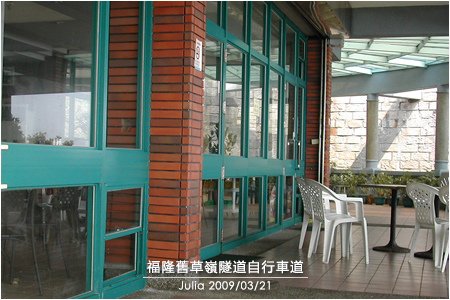 福隆舊草嶺隧道自行車道_33.jpg
