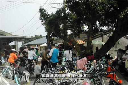 福隆舊草嶺隧道自行車道_23.jpg