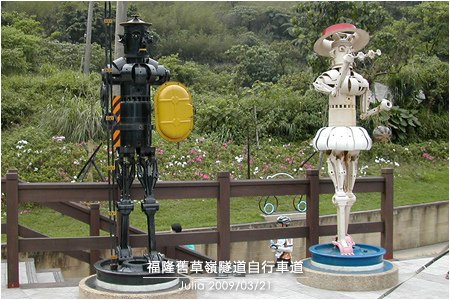 福隆舊草嶺隧道自行車道_30.jpg
