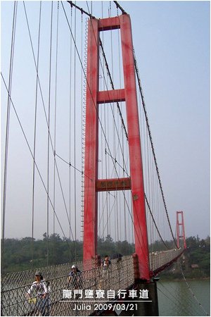 龍門鹽寮自行車道_08-3.jpg