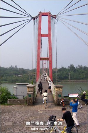 龍門鹽寮自行車道_06.jpg