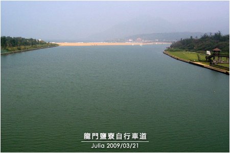 龍門鹽寮自行車道_10.jpg