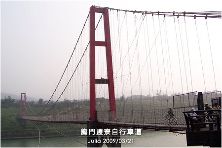龍門鹽寮自行車道_14.jpg
