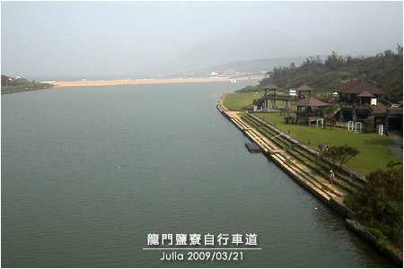 龍門鹽寮自行車道_11.jpg