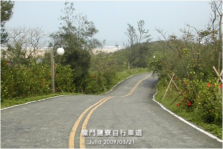 龍門鹽寮自行車道_18.jpg