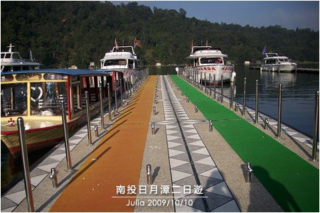 南投日月潭2日遊_15.jpg