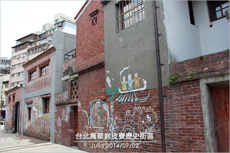 台北萬華剝皮寮歷史街區_27.jpg
