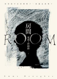 房間.jpg