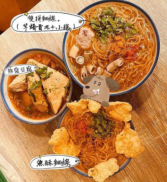 6食物圖.jpg