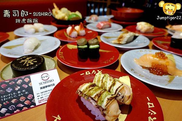 【高雄百貨】夢時代購物中心美食攻略 - 百家餐廳太難挑，就看