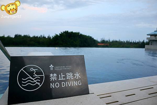 【花蓮住宿】煙波花蓮太魯閣 - 太平洋海景第一排飯店，海天一