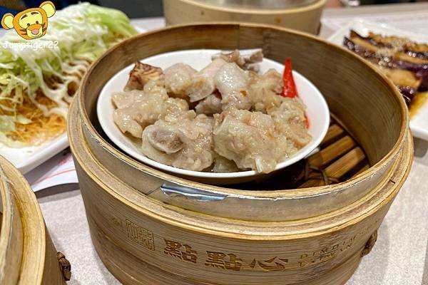 點點心DIMDIMSIM