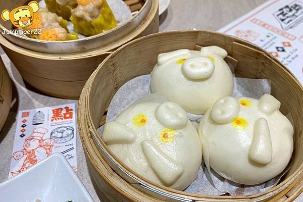 點點心DIMDIMSIM