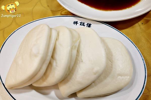 祥鈺樓