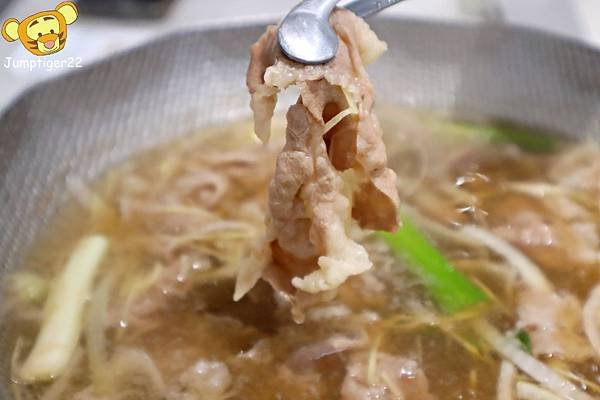 三山燒肉