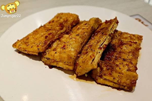 三山燒肉