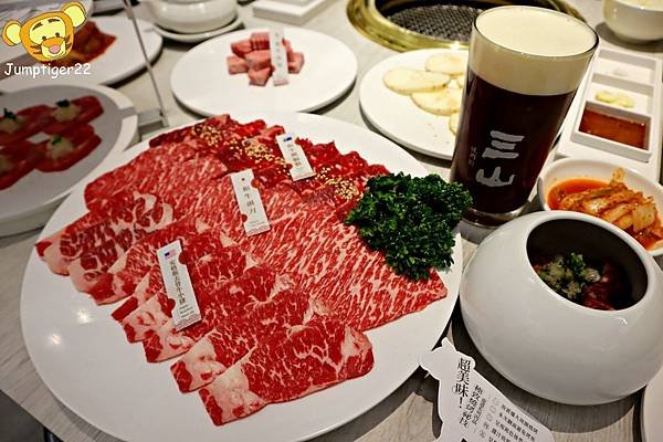 三山燒肉