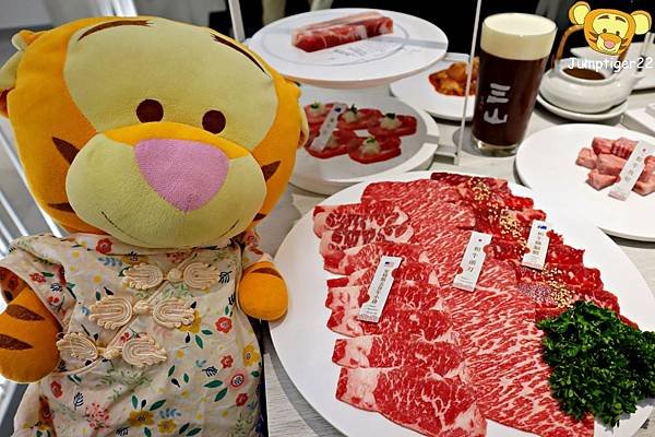 三山燒肉