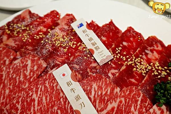 三山燒肉