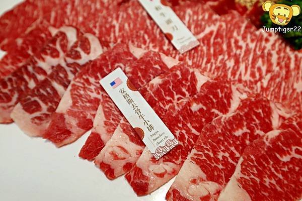 三山燒肉