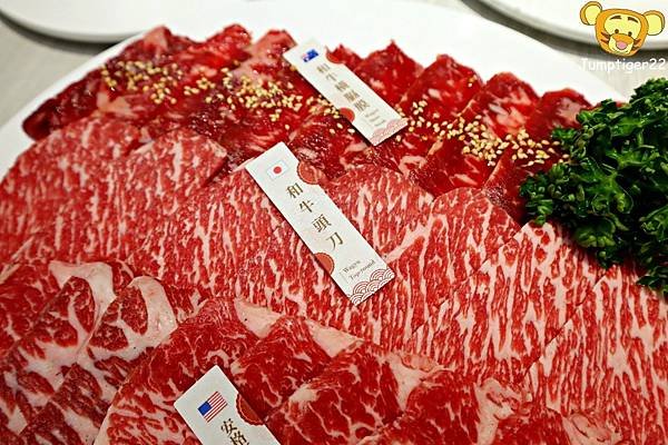 三山燒肉
