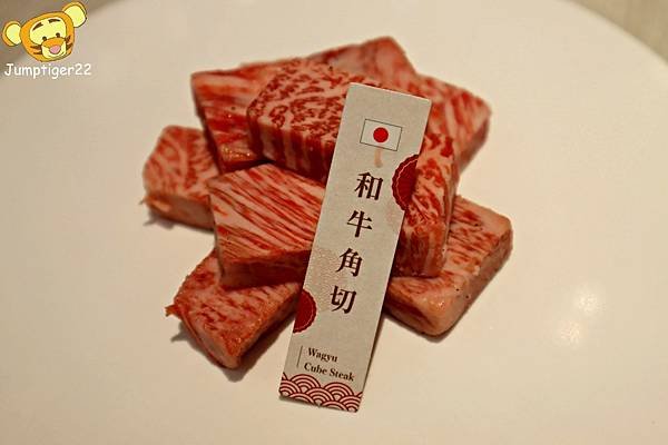 三山燒肉