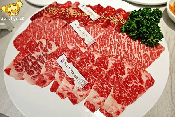 三山燒肉
