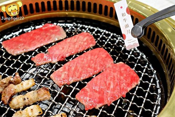 三山燒肉