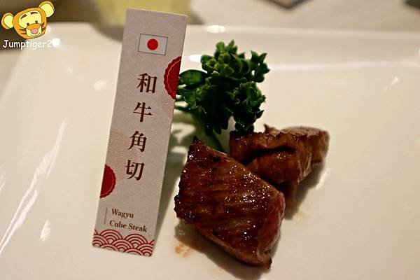 三山燒肉