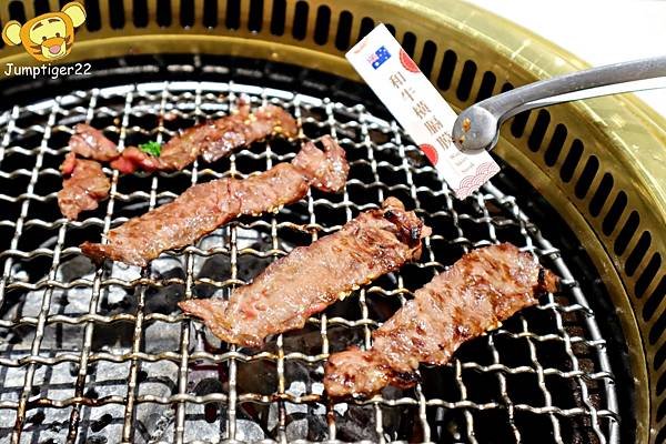 三山燒肉