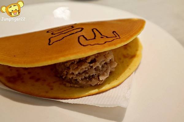 三山燒肉
