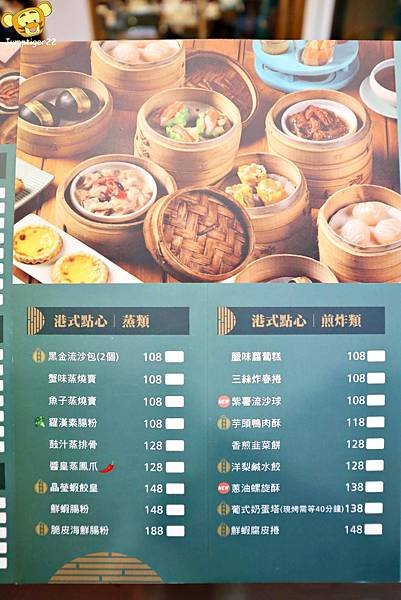 【高雄】鴨點棧