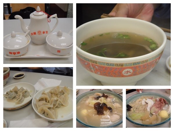 大娘水餃...鹹~~~~