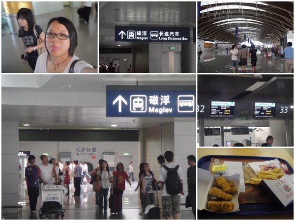 機場到囉..要肥家啦~~~