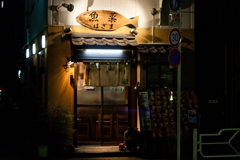 【美食。食記】東京 月島 隱藏排隊好店 夜晚也是十分美味 魚