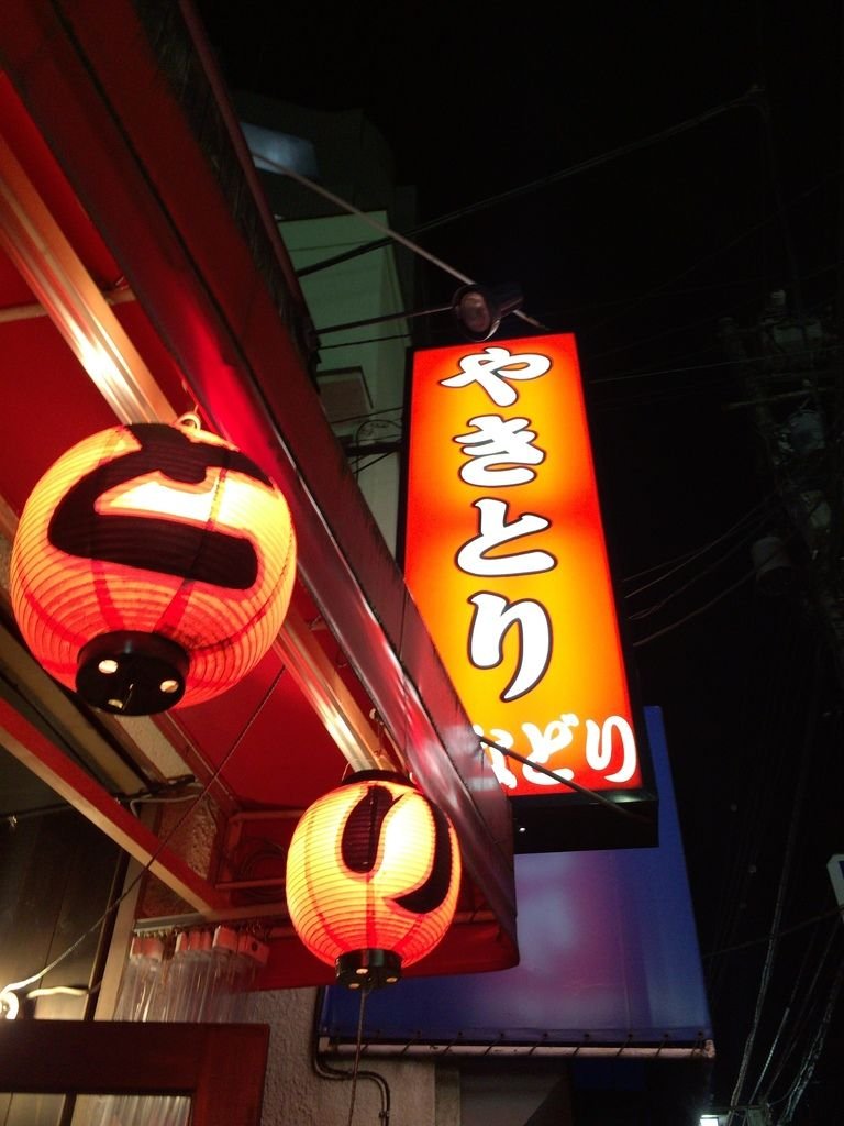 2016-08-08 22.05.54.jpg