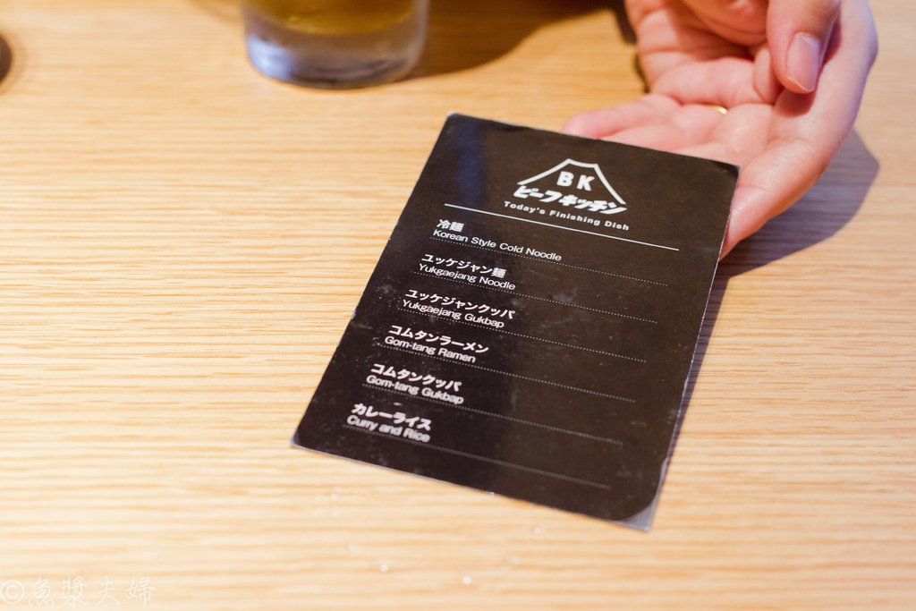 【美食。食記】東京 中目黑 今年最喜歡的燒肉店 BEEF K