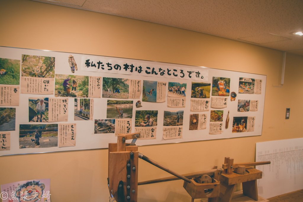 【景點。遊記】高知中藝地區 馬路村 柚子之森加工廠 免費參觀