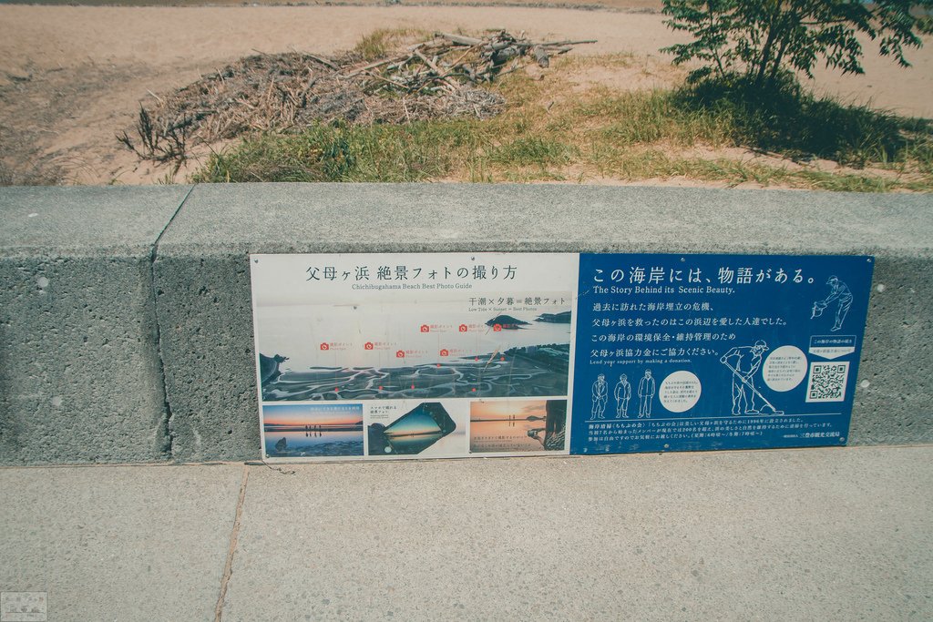 【景點。遊記】香川縣三豐市 父母之濱 必訪景點推薦心得