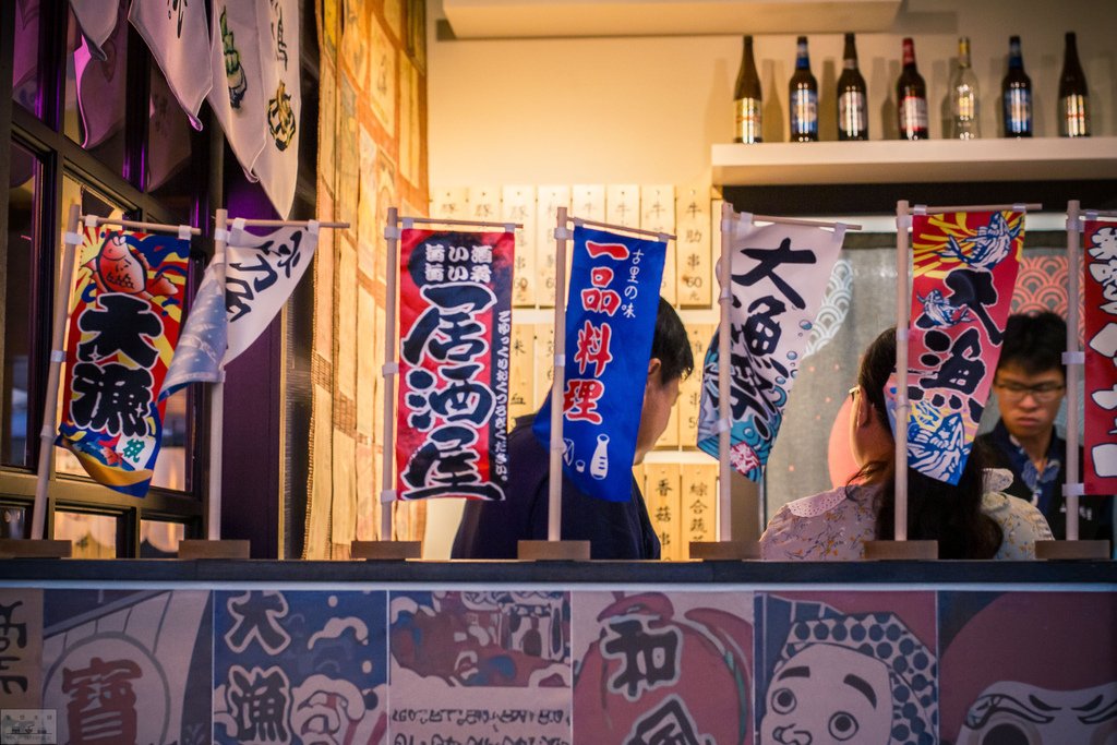 【美食。食記】彰化縣花壇鄉 山野炊煙 必吃菜單推薦心得 居酒