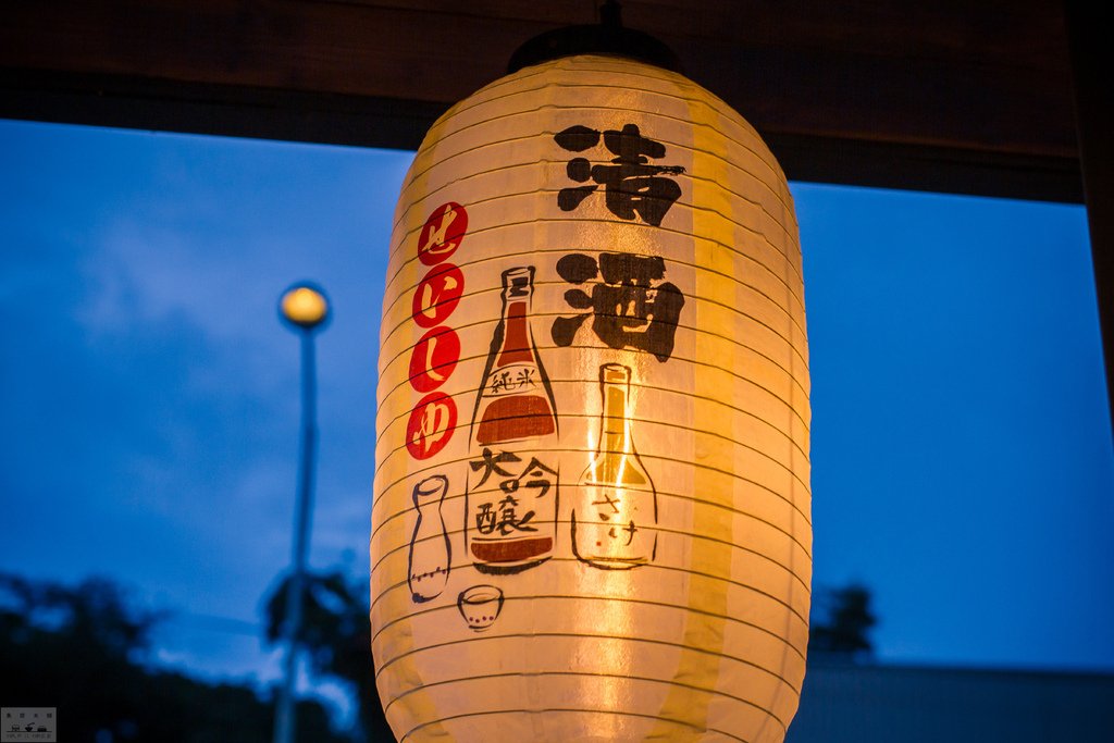 【美食。食記】彰化縣花壇鄉 山野炊煙 必吃菜單推薦心得 居酒