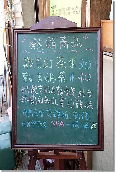 台南暴飲暴食台南小吃2-38.jpg