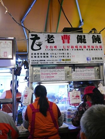 台南8 087.JPG