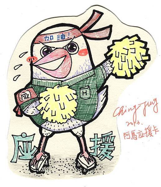 提振士氣加油卡
