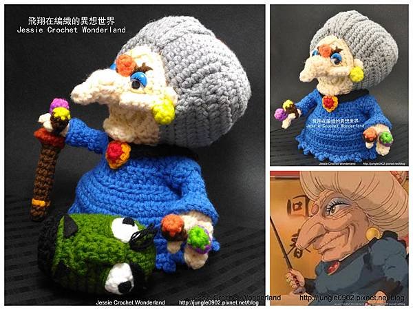 crochet Yubaba@Spirited Away - crochet Yubaba free pattern -crochet spirited away yubaba -毛線-編織-毛線娃娃-湯婆婆 -神隱少女-千與千尋 Crochet Pattern Yubaba 5.jpg