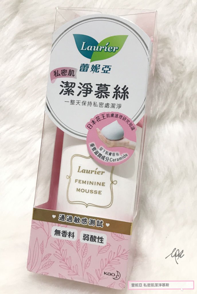 蕾妮亞_私密肌潔淨慕斯_產品01.JPG