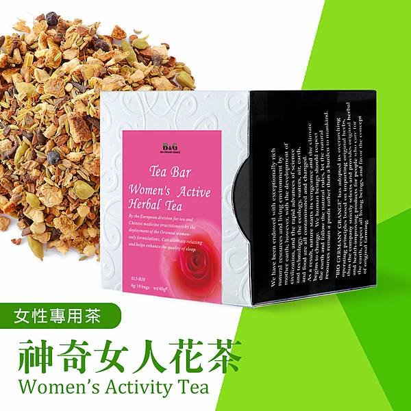 2024最夯的茶飲(用喝的保養品) / 簡單 / 健康 / 