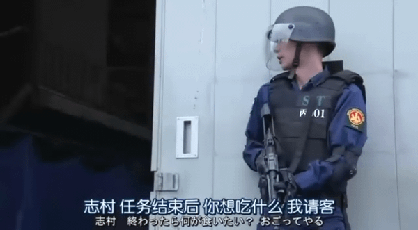 瀨文隊長.png
