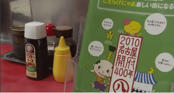 中部日本餃子CBC 蠔油醬 黃芥末.png